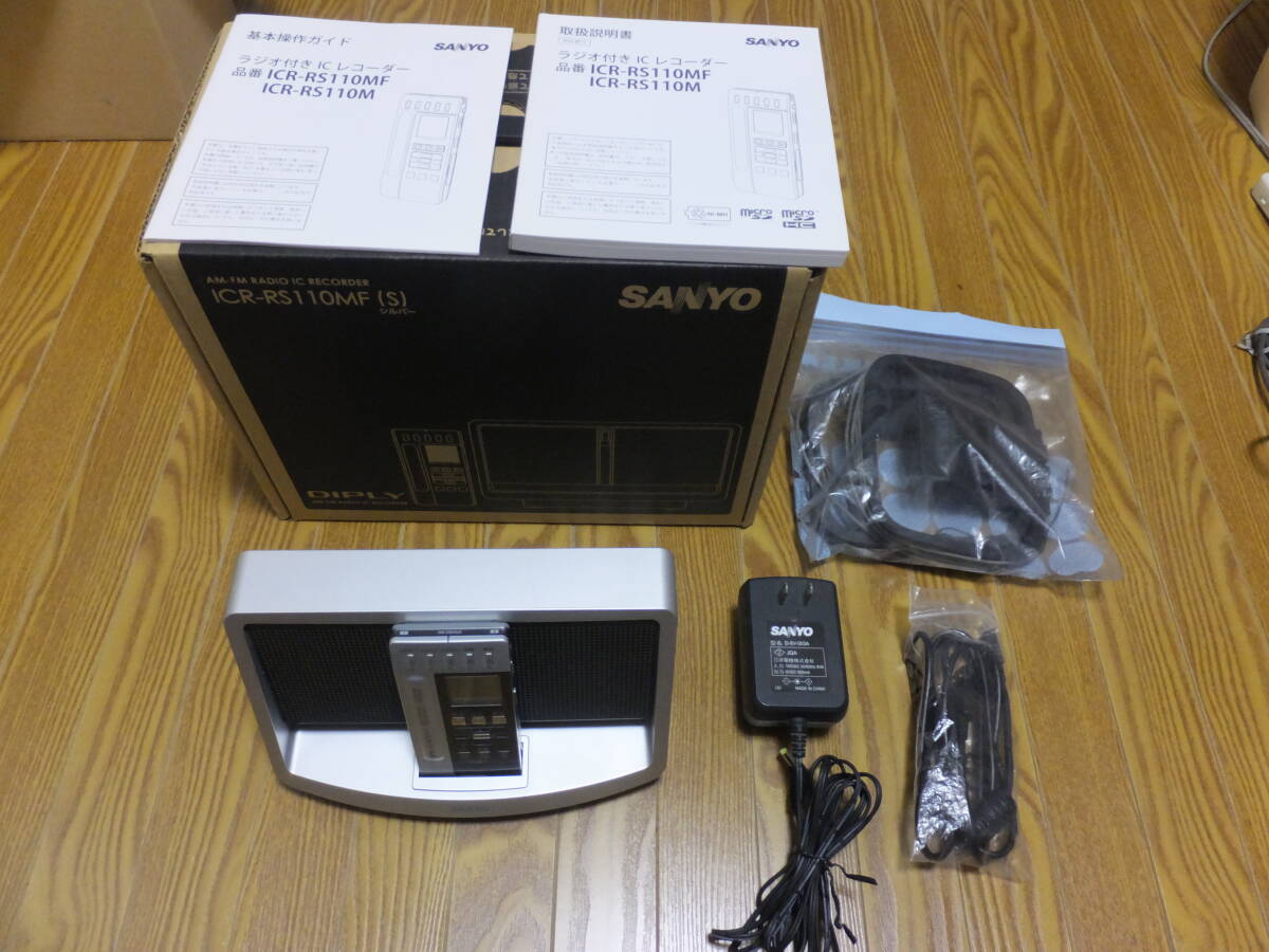  Sanyo ICR-RS110MF с радио IC магнитофон cradle имеется комплект радио магнитофон диктофон ICR-RS110M