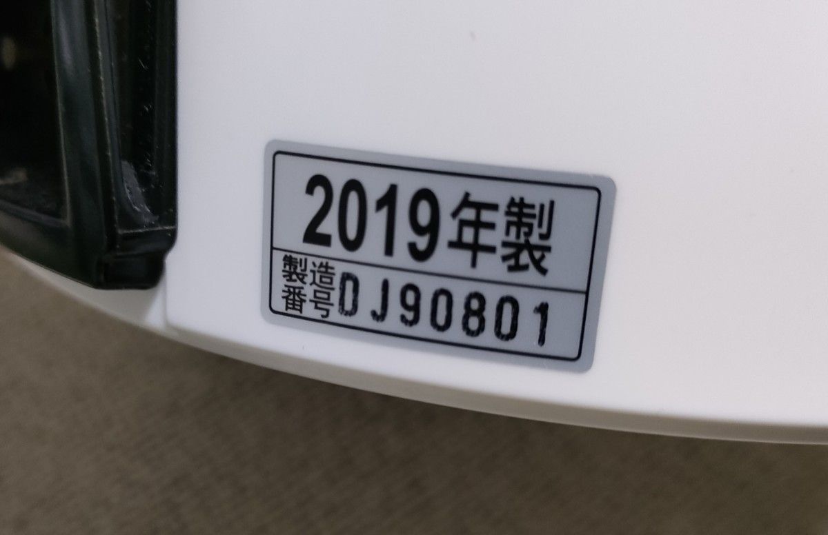 象印 ZOJIRUSHI CV-GT22 電気ポット 