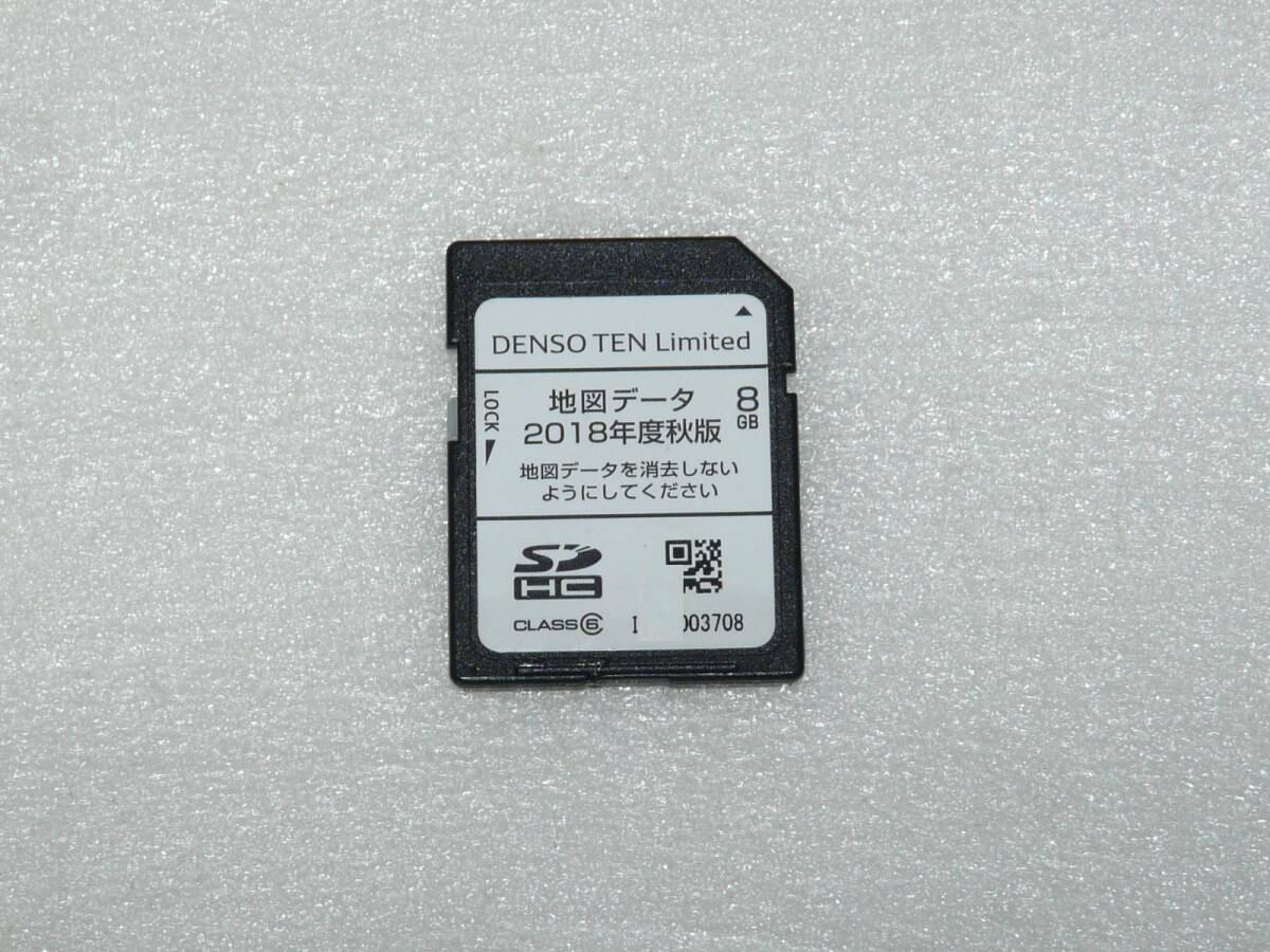 イクリプス ナビ 2018年 秋 AVN133M/MW AVN134M/MW AVN135M/MW AVN137M/MW AVN138M/MW 地図SD_画像1