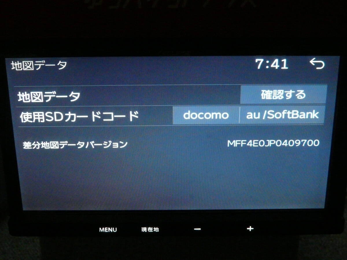 イクリプス ナビ AVN-RB7 2016年 秋 2022年5月差分地図更新 地図 SDカード_画像3