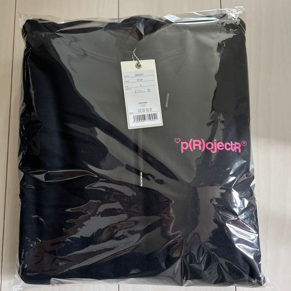 最終値下げ p(R)ojectR Logo Valentine hoodie Lサイズ|Yahoo 最終値下げ p(R)ojectR Logo Valentine hoodie Lサイズ|Yahoo