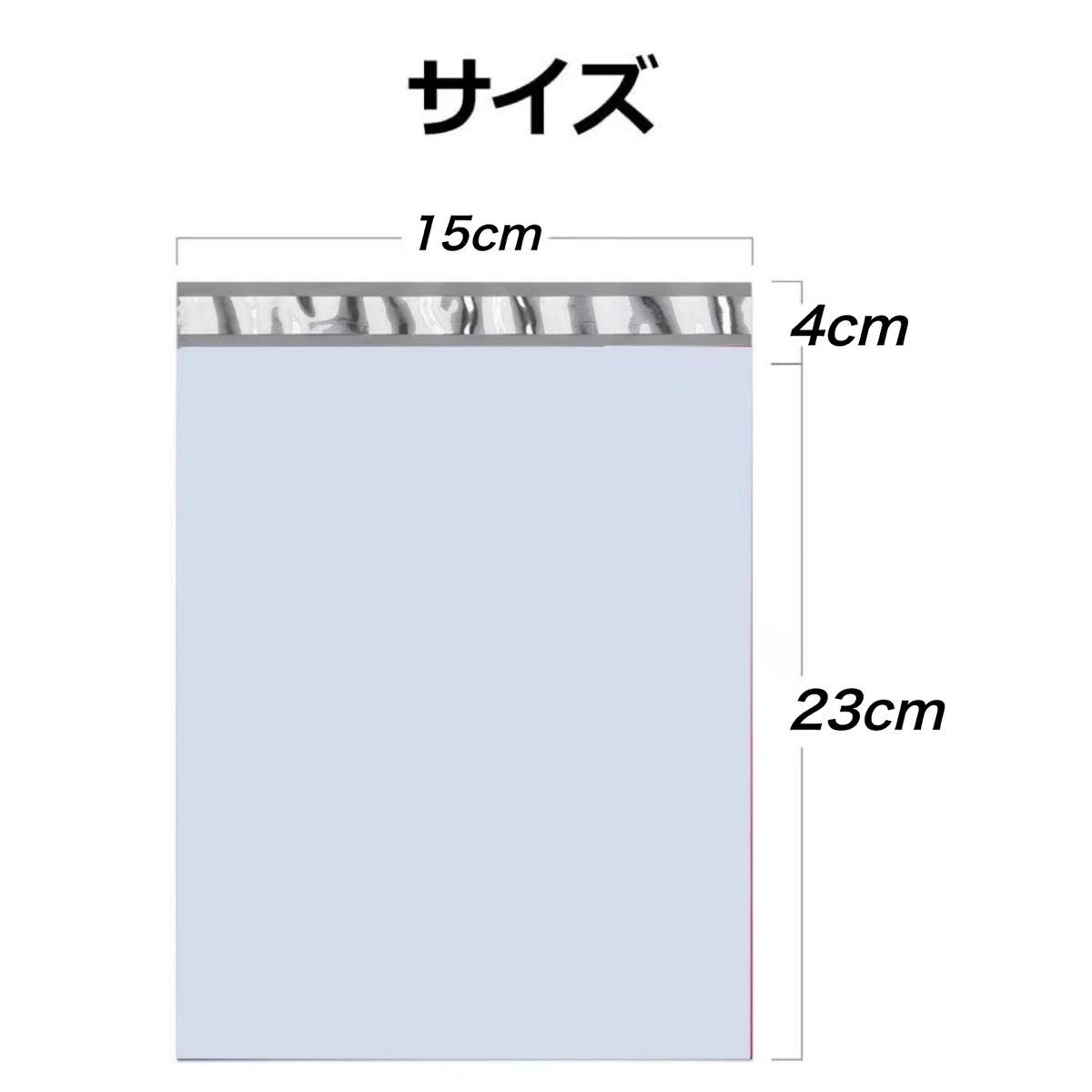 宅配ビニール袋 15×23+4cm A5 宅配袋 ポリ袋 梱包袋 ビニール袋 防水袋 梱包資材 テープ付き 袋 100枚 業務用