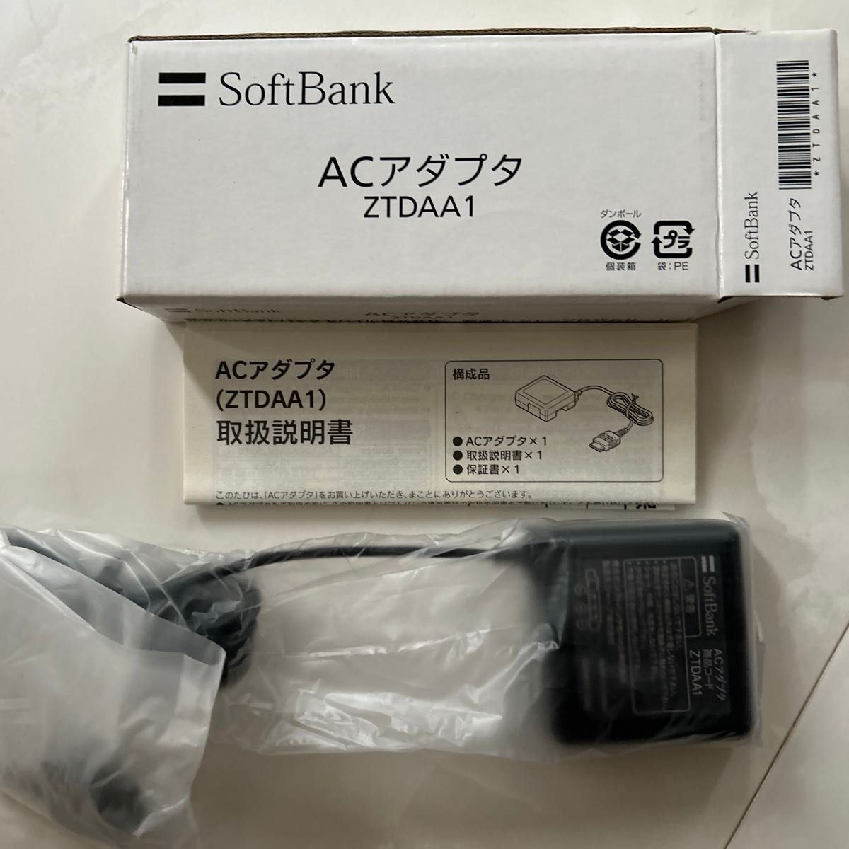 SoftBank純正 ACアダプタ ZTDAA1 ソフトバンク ガラケー 充電器 ACアダプタ 充電器 SoftBank  充電器