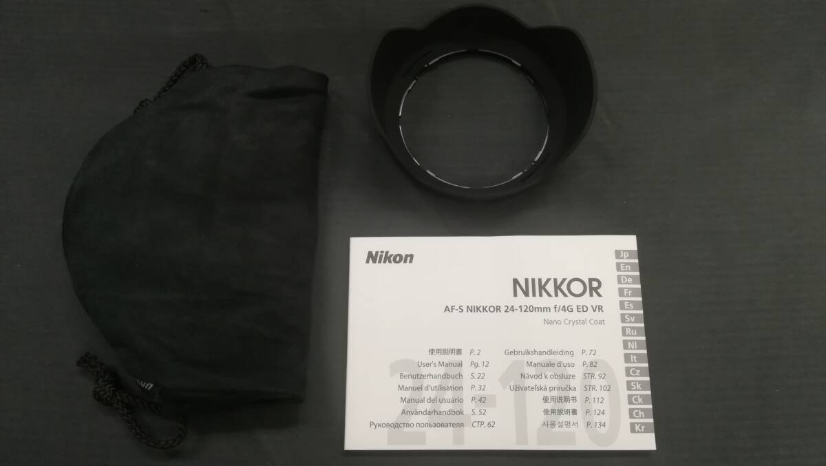 Nikon/ニコン NIKKOR AF-S NIKKOR 24-120mm f/4G ED VR 標準ズーム レンズ/難あり/ジャンク扱いの画像7