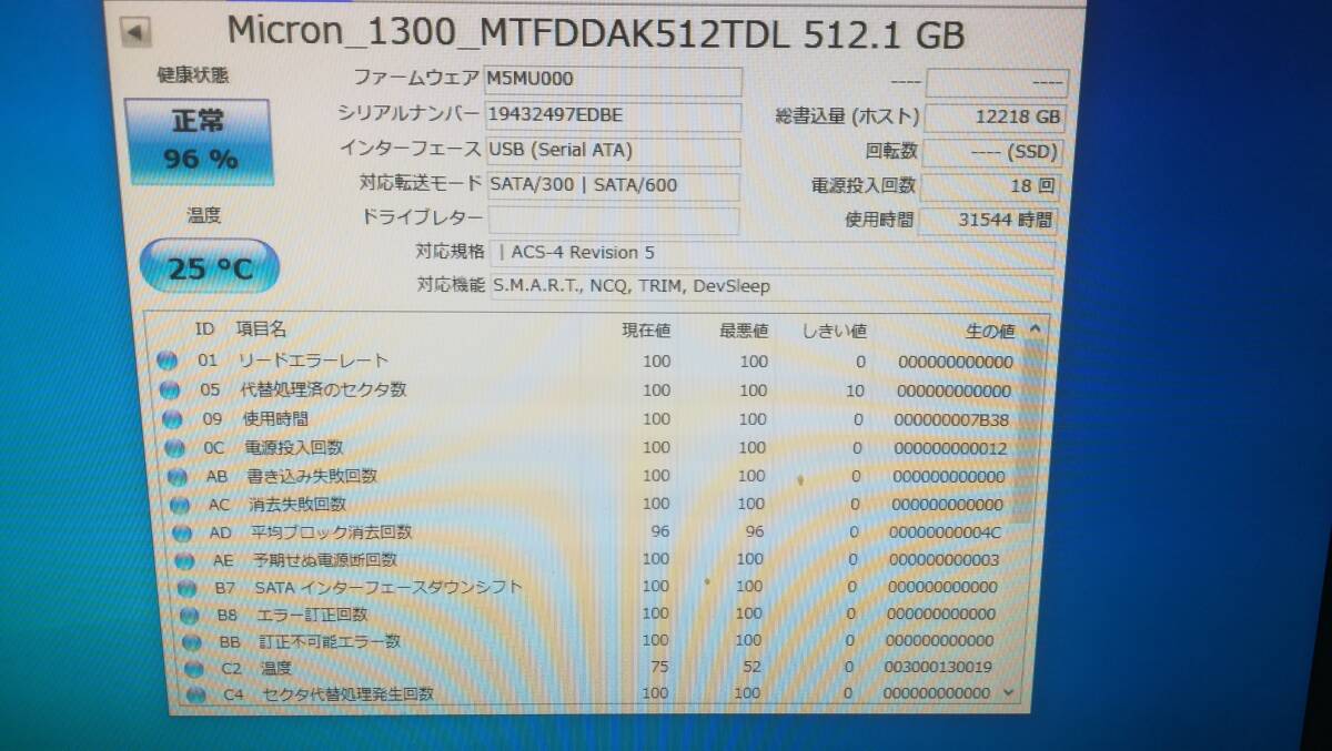 【動作品♪】Micron 1300 SSD MTFDDAK512TDL[512GB SATA]2.5インチ_画像6