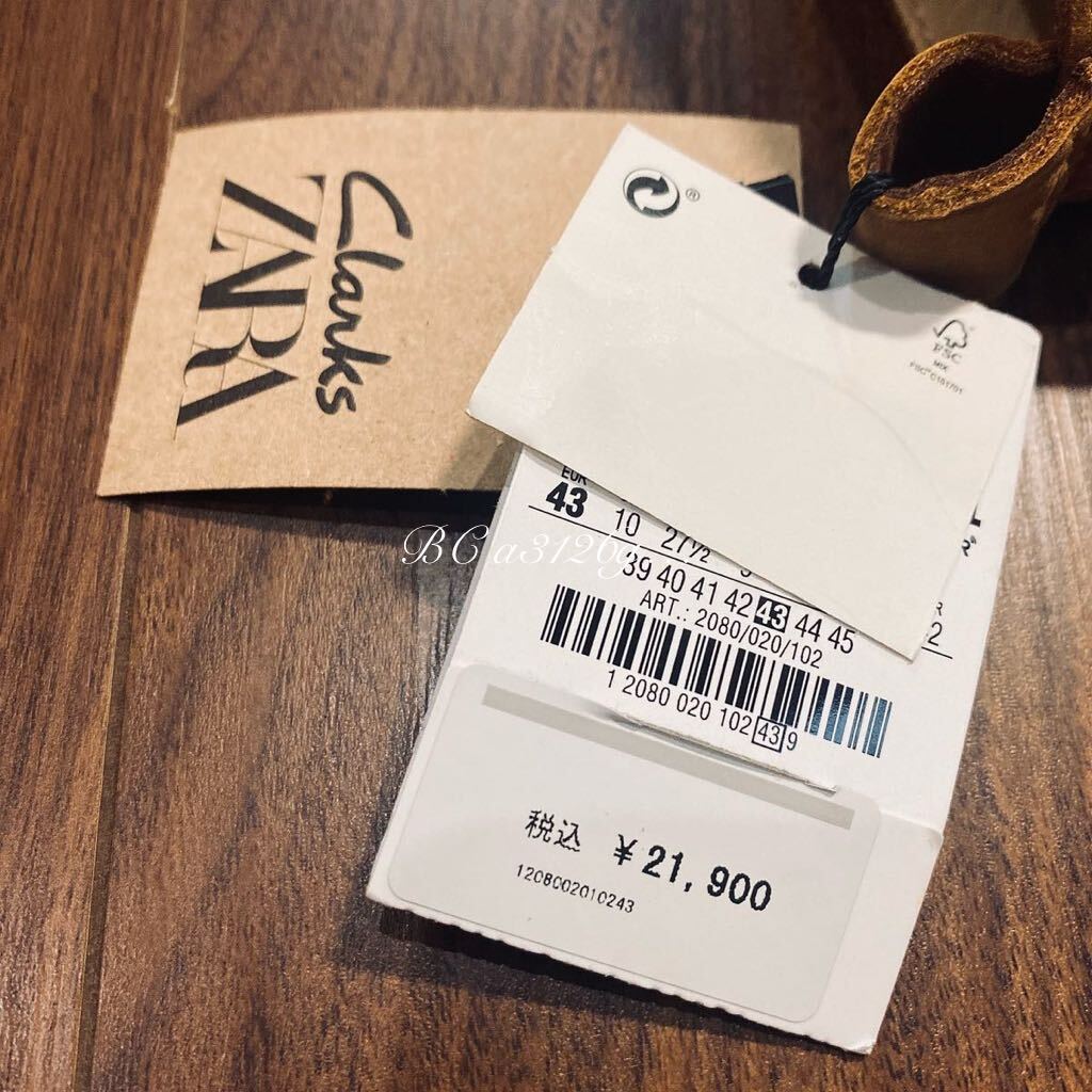 新品 ZARA×Clarks 本革 レザーブーツ 27 5cm 43 CAMEL メンズ 新品 ZARA×Clarks 本革 レザーブーツ 27 5cm 43 CAMEL メンズ