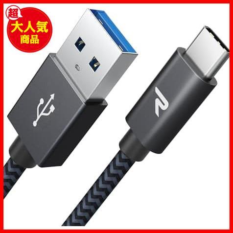 ★1m_USB3.0_ブラック★ ケーブル 急速充電 ケーブル【1m/黒】タイプc QuickCharge3.0対応 c USB3.1 usb Gen1規格_画像1