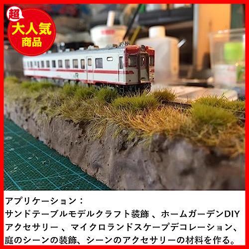 ★濃い緑色★ 建物モデル 装飾 DIY グラス模型 風景 情景コレクション 草丈10mm 箱庭 草むら ジオラマ素材シリーズ 鉄道模型 草_画像4