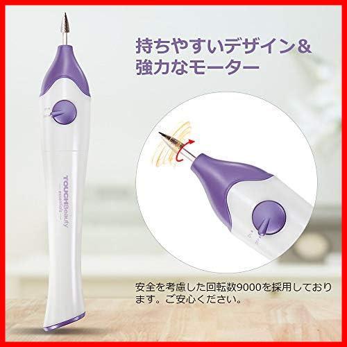 ★Purple★ 電動ネイルケアセット 5 電動爪やす in 電動ネイルケア 1電動ネイルマシン ネイルマシン UVネイルライト付き_画像5