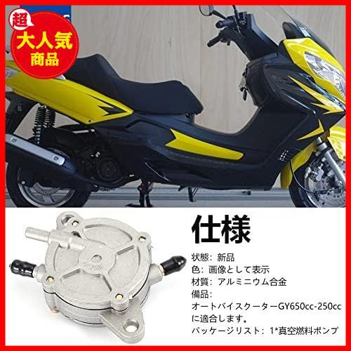 50cc -250cc オートバイペダルカーGY6 用 アルミニウム合金 燃料ポンプ スクーター フューエルポンプ_画像2