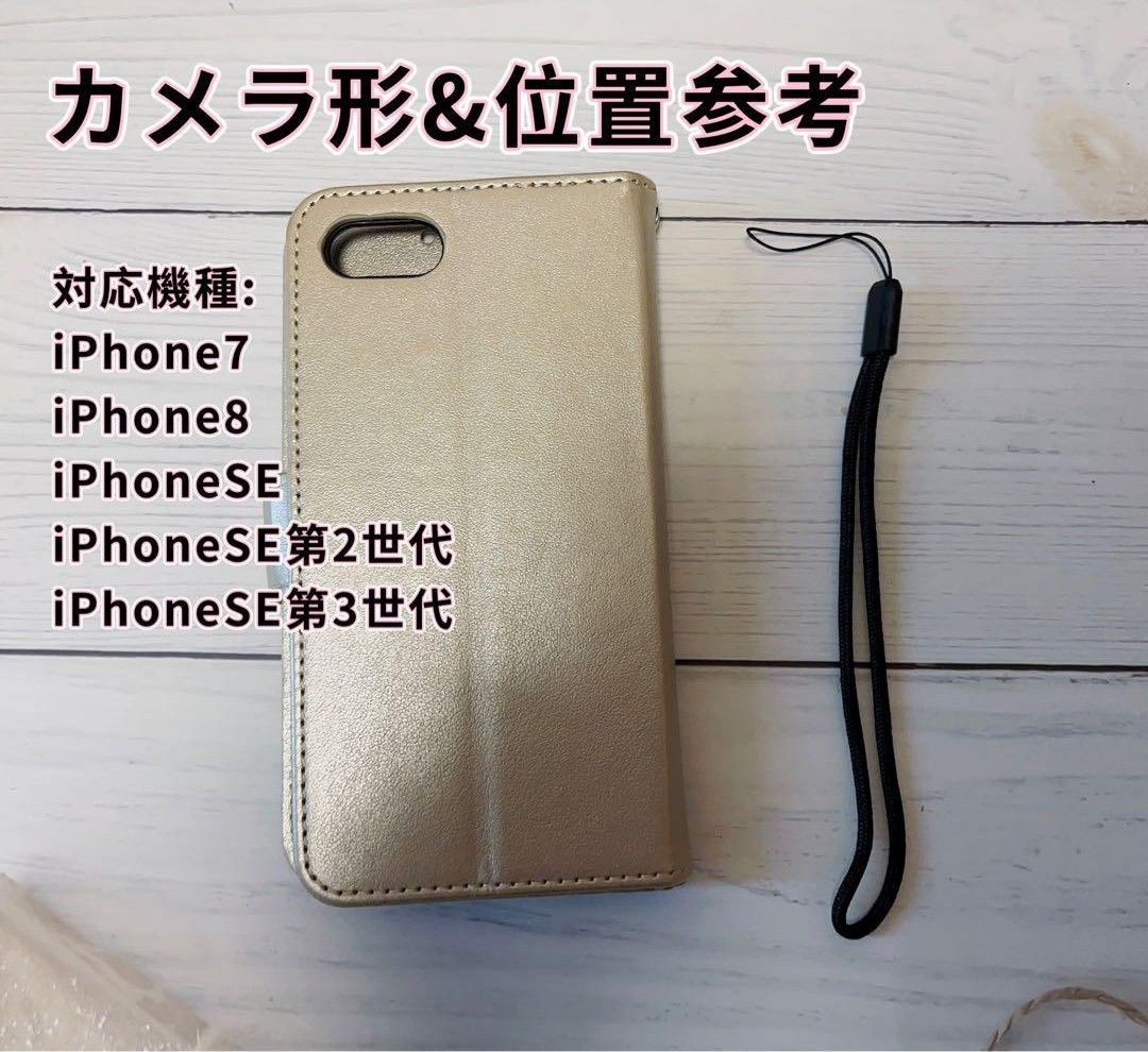  iPhone7手帳型ケースiPhone8 可愛いiPhoneケーススマホケース  iPhoneSE第3世代 スマートフォンケース