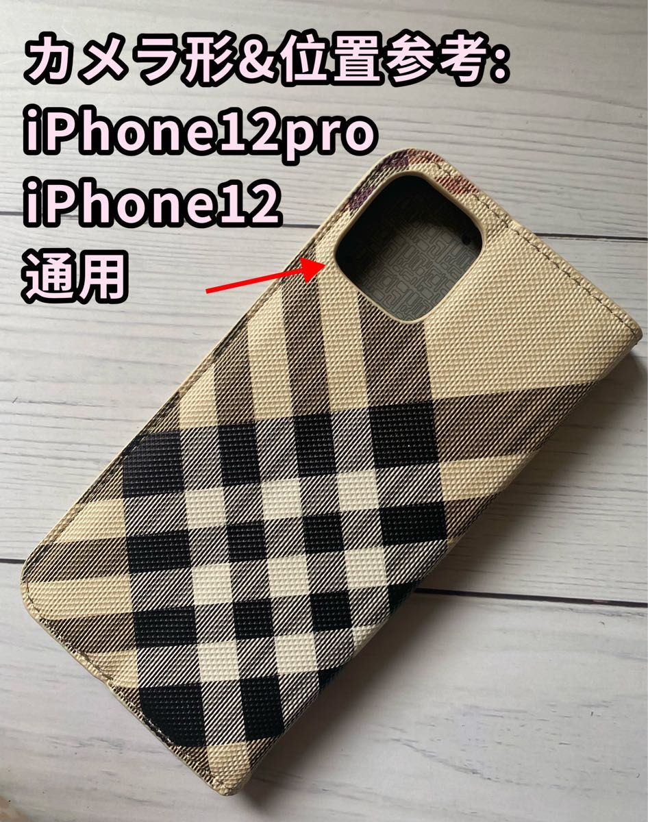 iPhone12手帳型ケース iPhone12pro手帳型ケース スマホケース スマートフォンケース 唯一無二 ベージュ ①