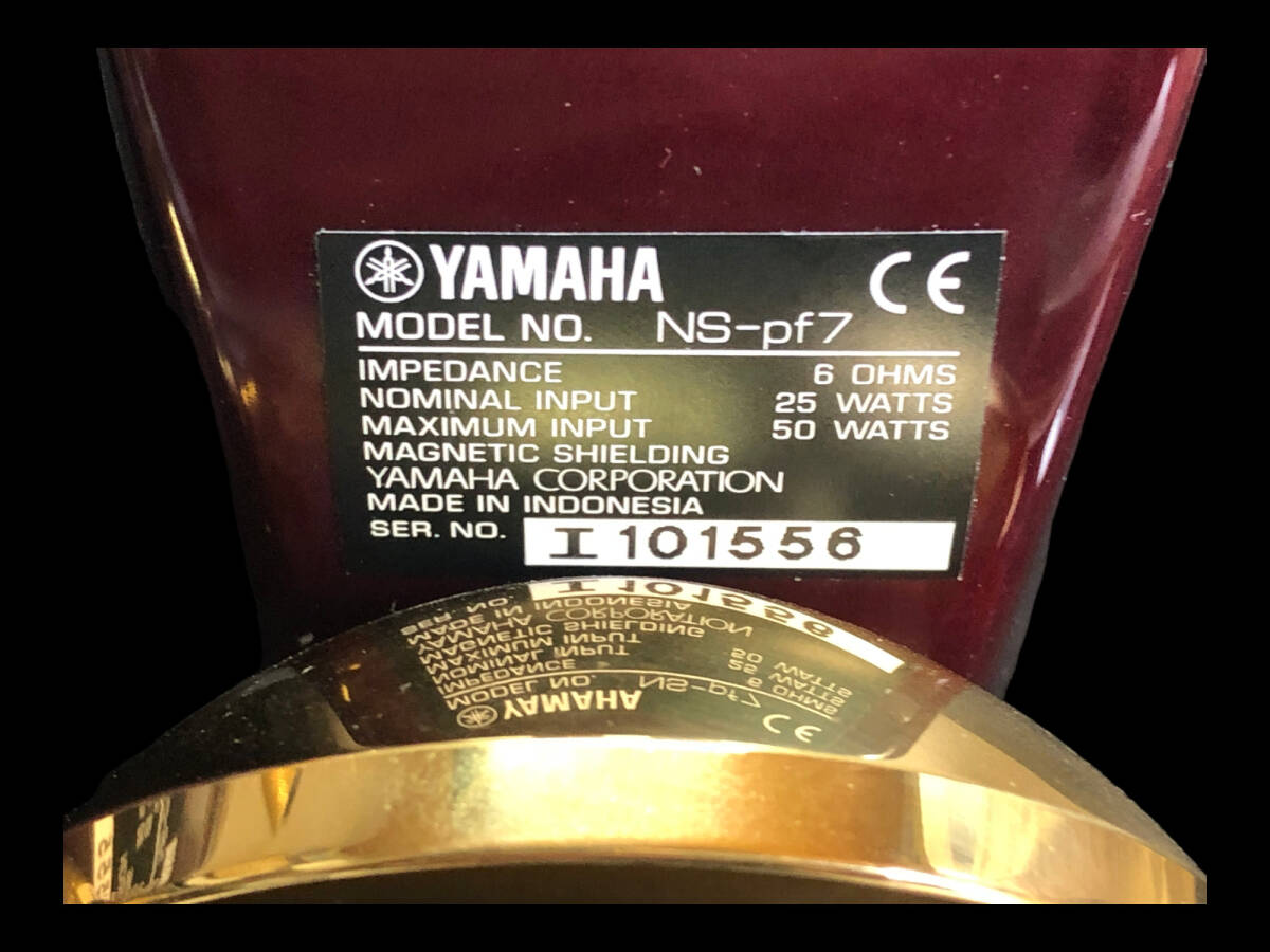 YAMAHA ヤマハ ns-pf7 スピーカー_画像9