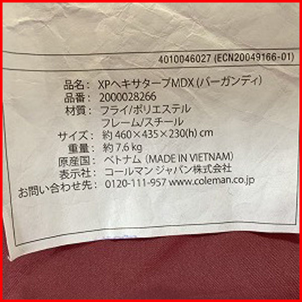 Yahoo!オークション - ④ 状態良好 Coleman(コールマン Yahoo!オークション - ④ 状態良好 Coleman(コールマン