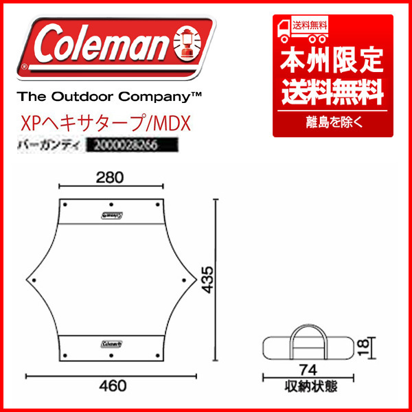 Yahoo!オークション - ④ 状態良好 Coleman(コールマン Yahoo!オークション - ④ 状態良好 Coleman(コールマン