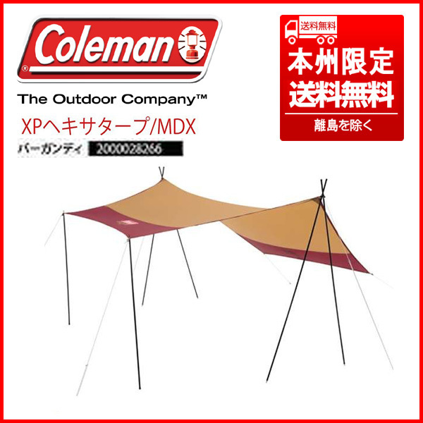 Yahoo!オークション - ④ 状態良好 Coleman(コールマン Yahoo!オークション - ④ 状態良好 Coleman(コールマン
