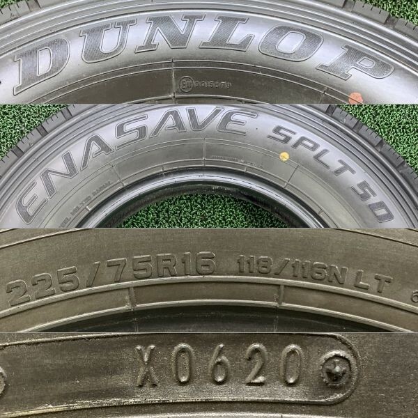 2020年製 7～9分山 ダンロップ ENASAVE SPLT50 225/75R16 118/116N LT 6本/札幌市手渡し可/中古トラック・バス用タイヤ F_177_画像10