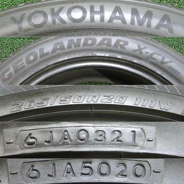 2020~2021年 ヨコハマ GEOLANDAR X-CV G057 265/50R20 111W 4本/札幌市手渡可/(夏タイヤ) グランドチェロキー F_QP_146_画像10