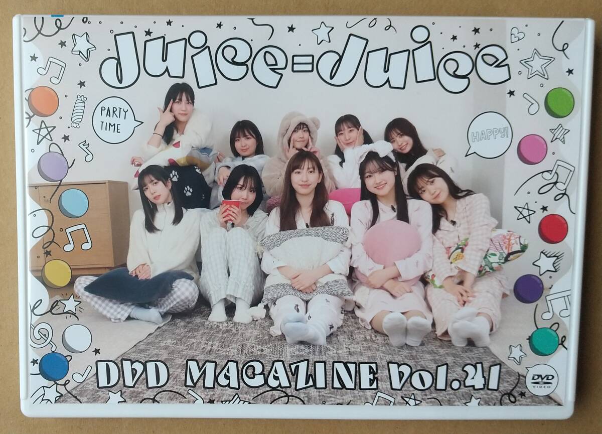 中古品　Juice=Juice　DVDマガジンVol.41（DVD 1枚、収録時間:84分）パジャマでゲーム、2023年5月武道館公演の舞台裏映像（送料:140円〜_画像1