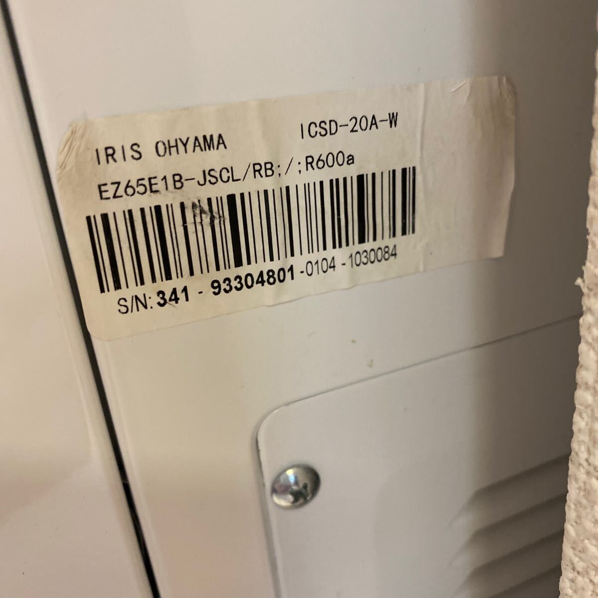 IRIS OHYAMA アイリスオーヤマ 上開き式冷凍庫 フリーザー 198L 大容量 冷凍ストッカー ノンフロン ホワイト ICSD-20A-W 2020年製_画像6