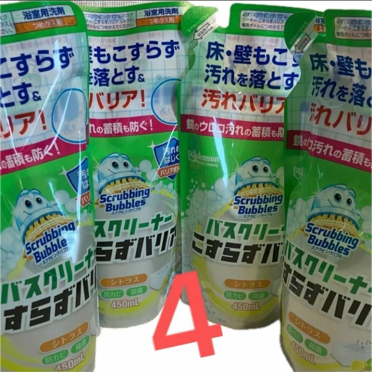 ジョンソン スクラビングバブル バスクリーナー こすらずバリア シトラス つめかえ用 450ml×4 浴室用洗剤