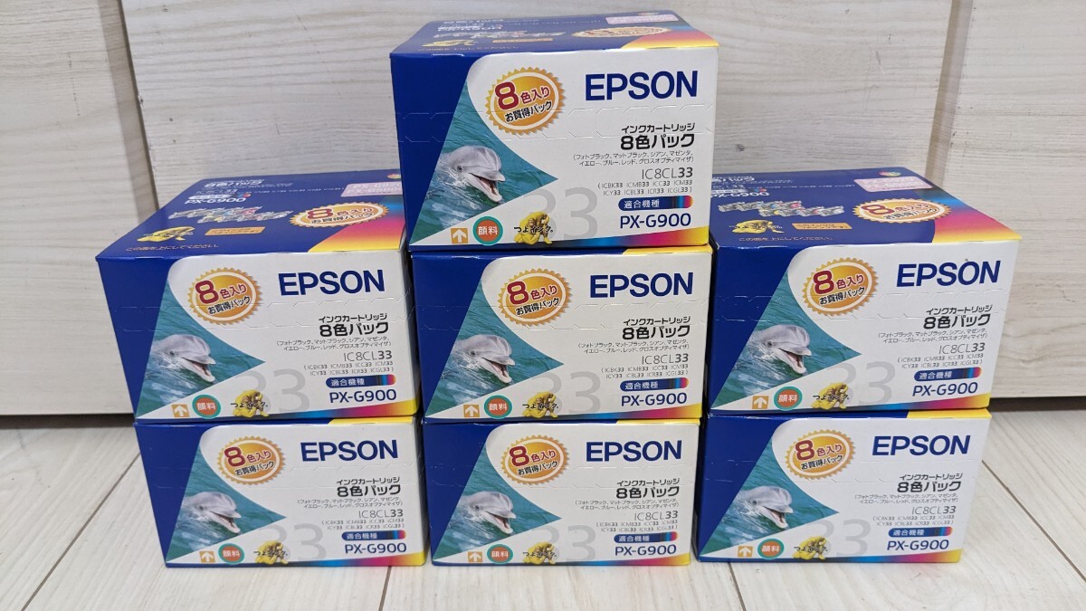 EPSON インクカートリッジ 8色パック IC8CL33 ジャンク 7箱_画像1