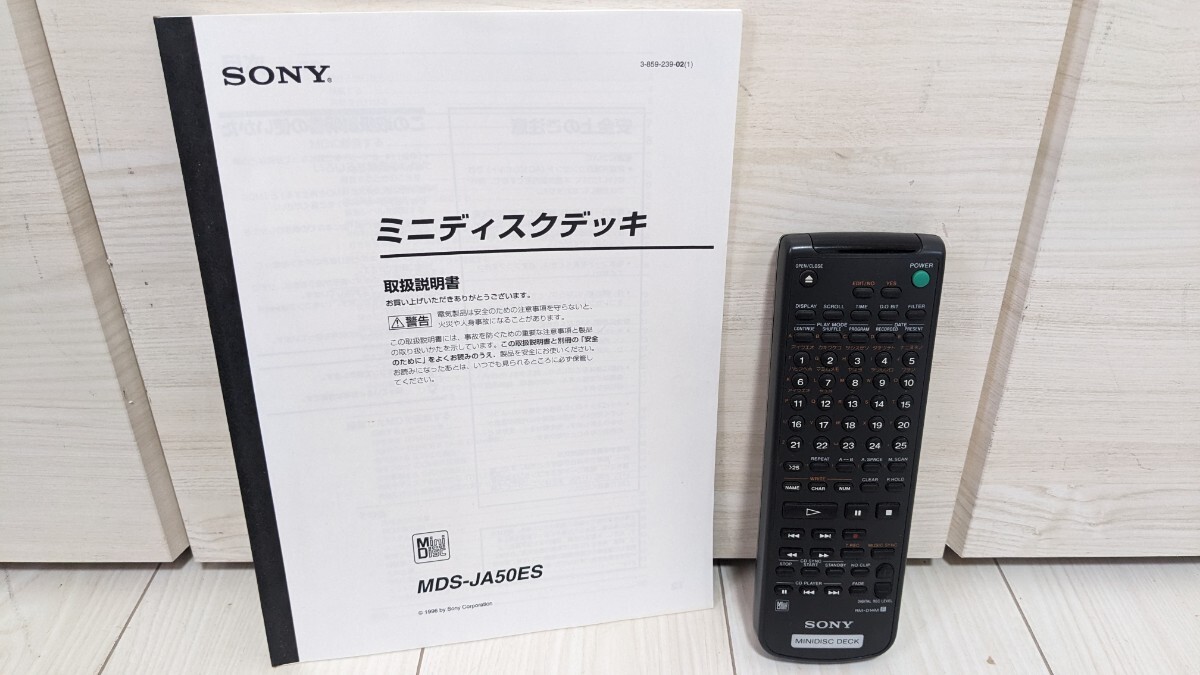 SONY MDS-JA50ES MDデッキ ソニー ジャンク_画像8