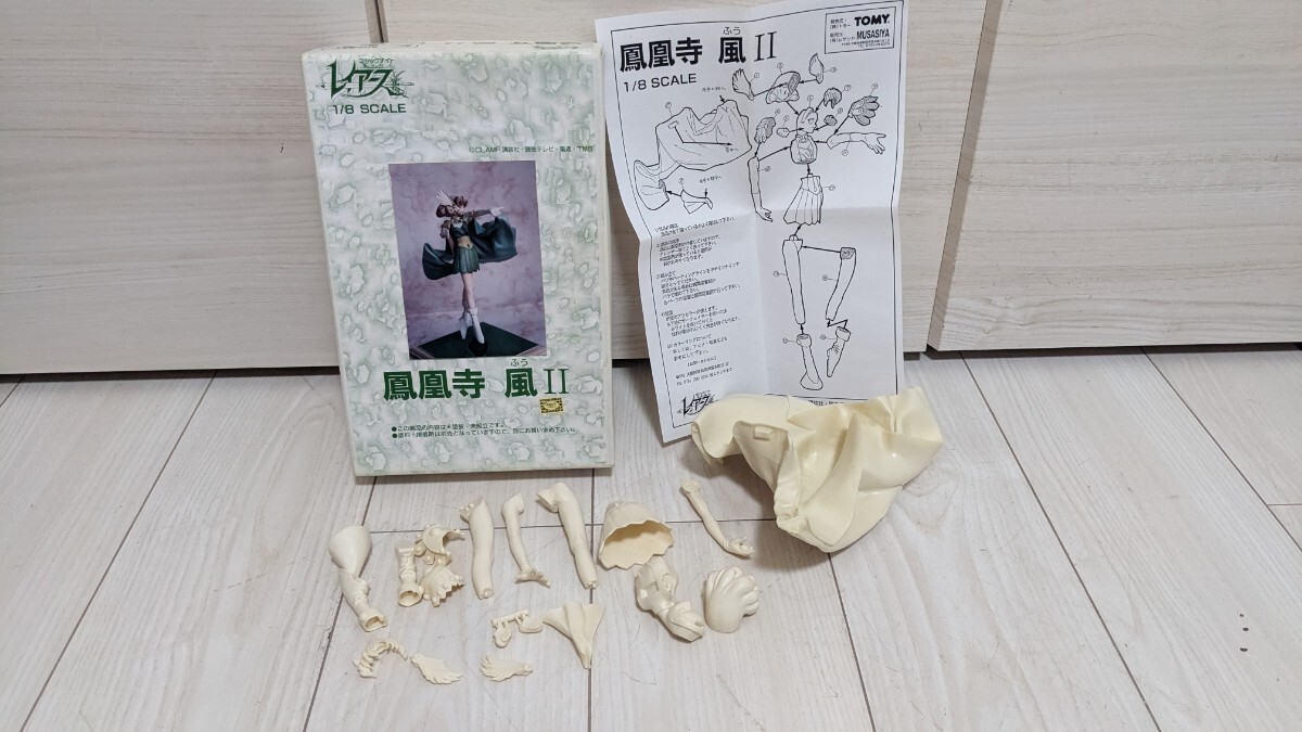 信頼も厚い KOTOBUKIYA 金魚 おとぎストーリー天使のしっぽ 1/8 コトブキヤ その他