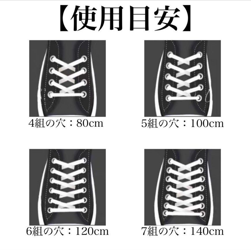 靴ひも 120cm 3色セット 平紐 シューレース スニーカー 無地 　 靴紐　ピンク　レッド　ホワイト　ナイキ　アディダス