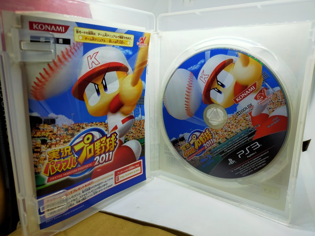 実況パワフルプロ野球プロ野球2011 ~育てる、戦う、それが野球人生！~全9モード 野球が楽しく、わかりやすくさらにパワーアップ 良品_画像2