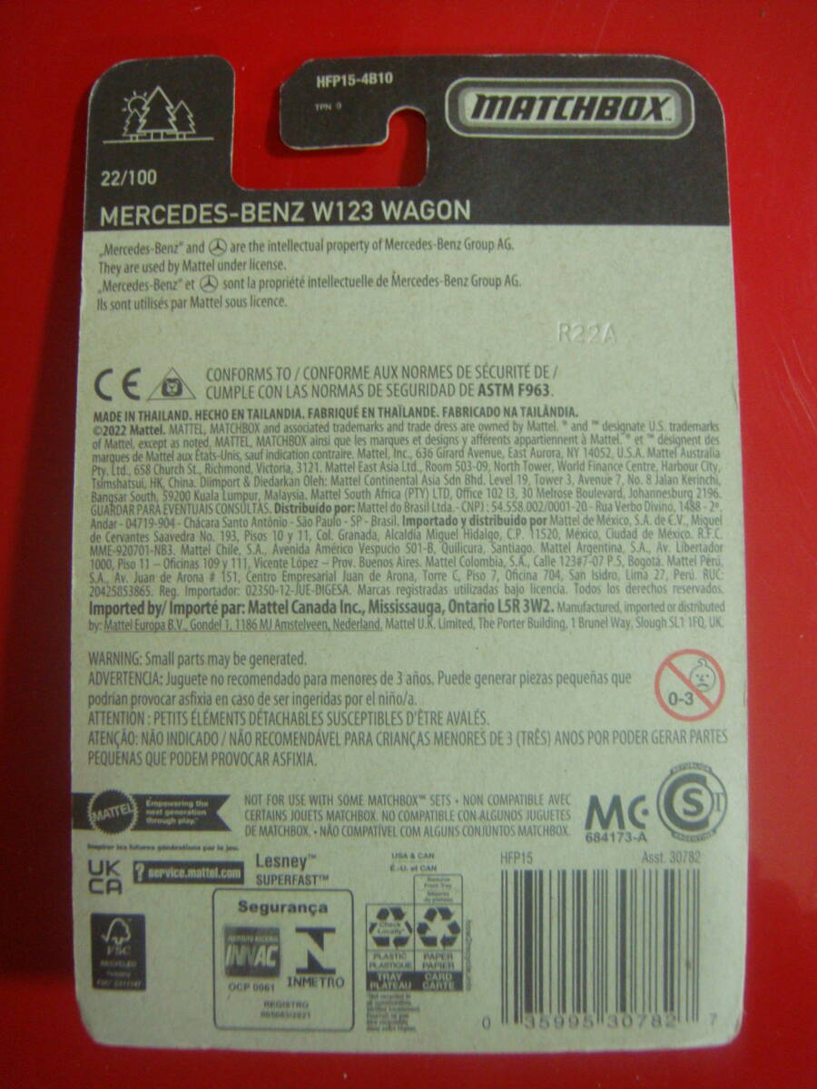 MATCHBOX メルセデスベンツ W123 ワゴン 黒【レアミニカー】の画像2