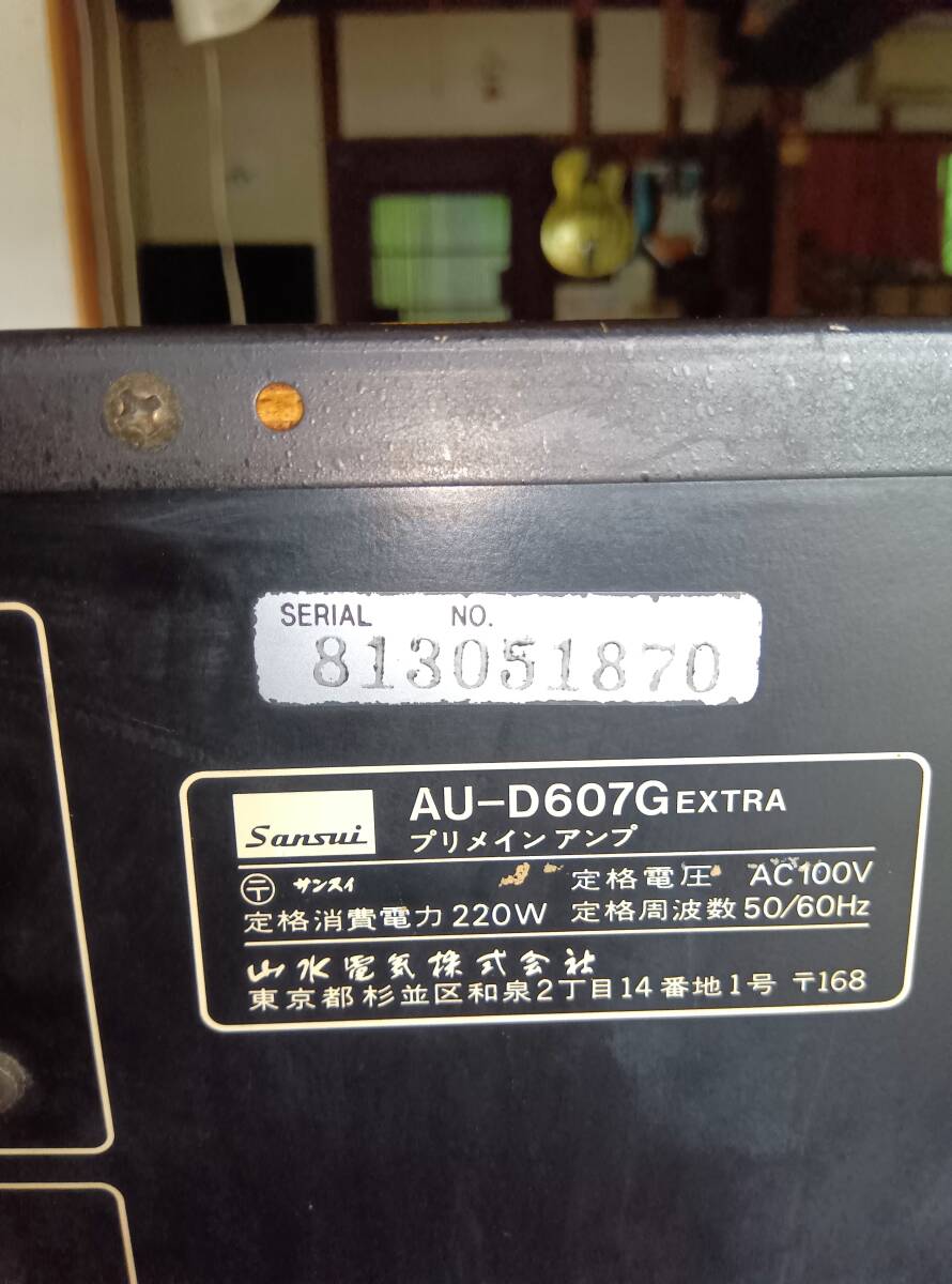 SANSUI pre-main amplifier AU-D607G EXTRA