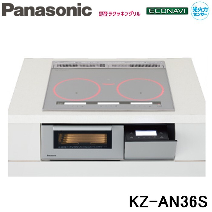 Panasonic IHクッキングヒーター KZ-AN36S_画像1