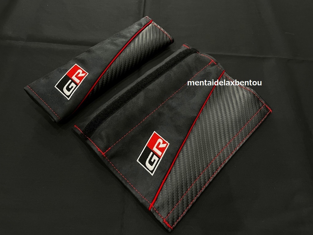 TOYOTA Toyota original GR seat belt cover 2 piece set seat belt pad C-HR COPEN NOR VOXY PRIUS LAND CRUISER REVO FORTUNER