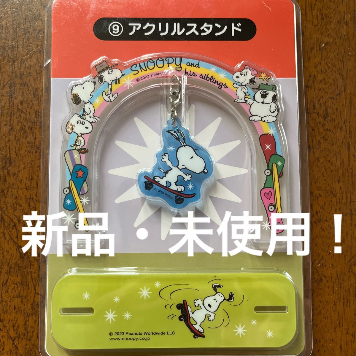 新品・未使用！ スヌーピー　一番くじ　アクリルスタンド