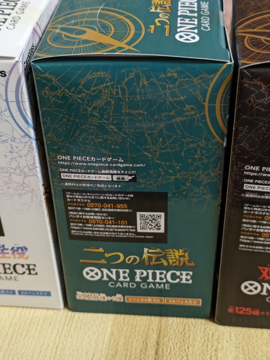 申し訳ないですが値下げはお断りしています ワンピースカード 申し訳ないですが値下げはお断りしています ワンピースカード