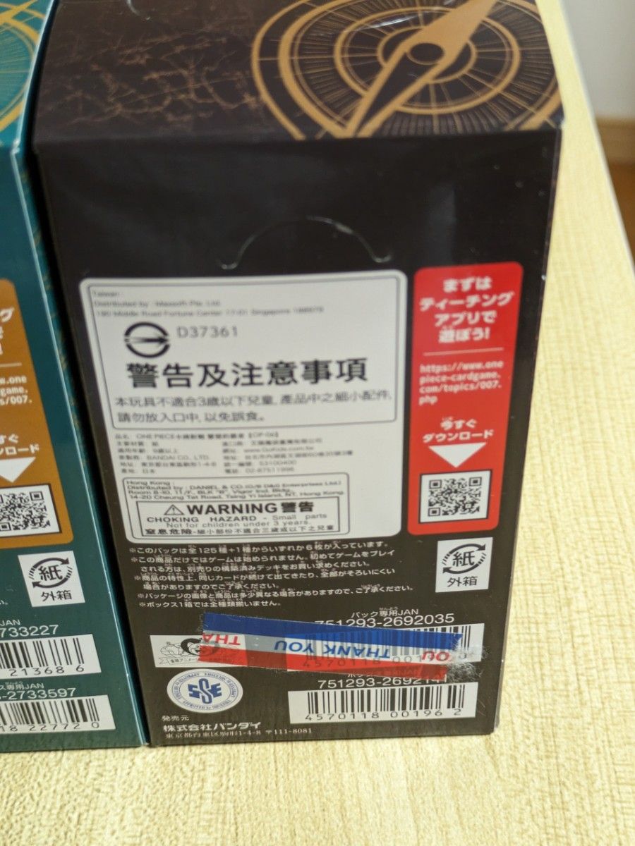 申し訳ないですが値下げはお断りしています ワンピースカード 申し訳ないですが値下げはお断りしています ワンピースカード