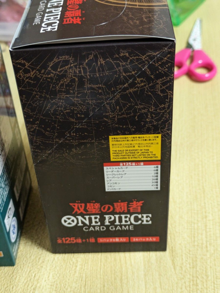申し訳ないですが値下げはお断りしています ワンピースカード 申し訳ないですが値下げはお断りしています ワンピースカード