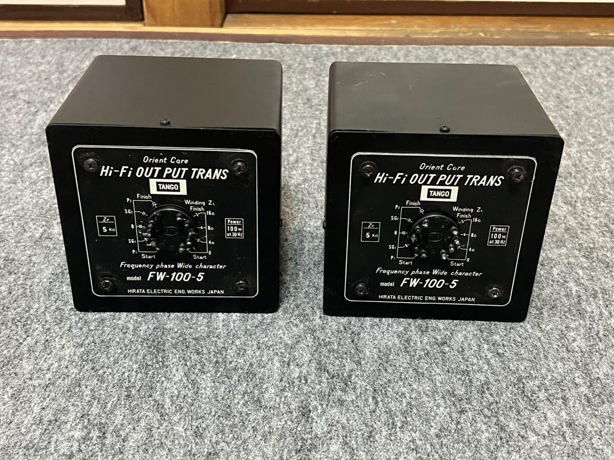 Yahoo!オークション - TANGO FW-100-5 出力トランス ペア 動作品 Yahoo!オークション - TANGO FW-100-5 出力トランス ペア 動作品