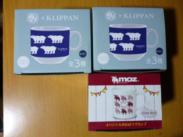 3個セット 非売品　KLIPPAN 　クリッパン　マグカップ　　＋　　MOZ_画像1