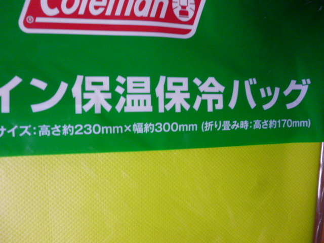 非売品　　未使用　　保冷バッグ　　綾鷹　Coleman オリジナルデザイン　保温保冷バッグ　 コールマン 　イエロー_画像2