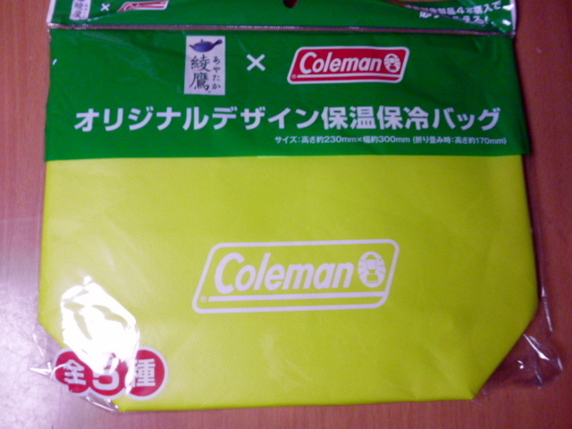 非売品　　未使用　　保冷バッグ　　綾鷹　Coleman オリジナルデザイン　保温保冷バッグ　 コールマン 　イエロー_画像1