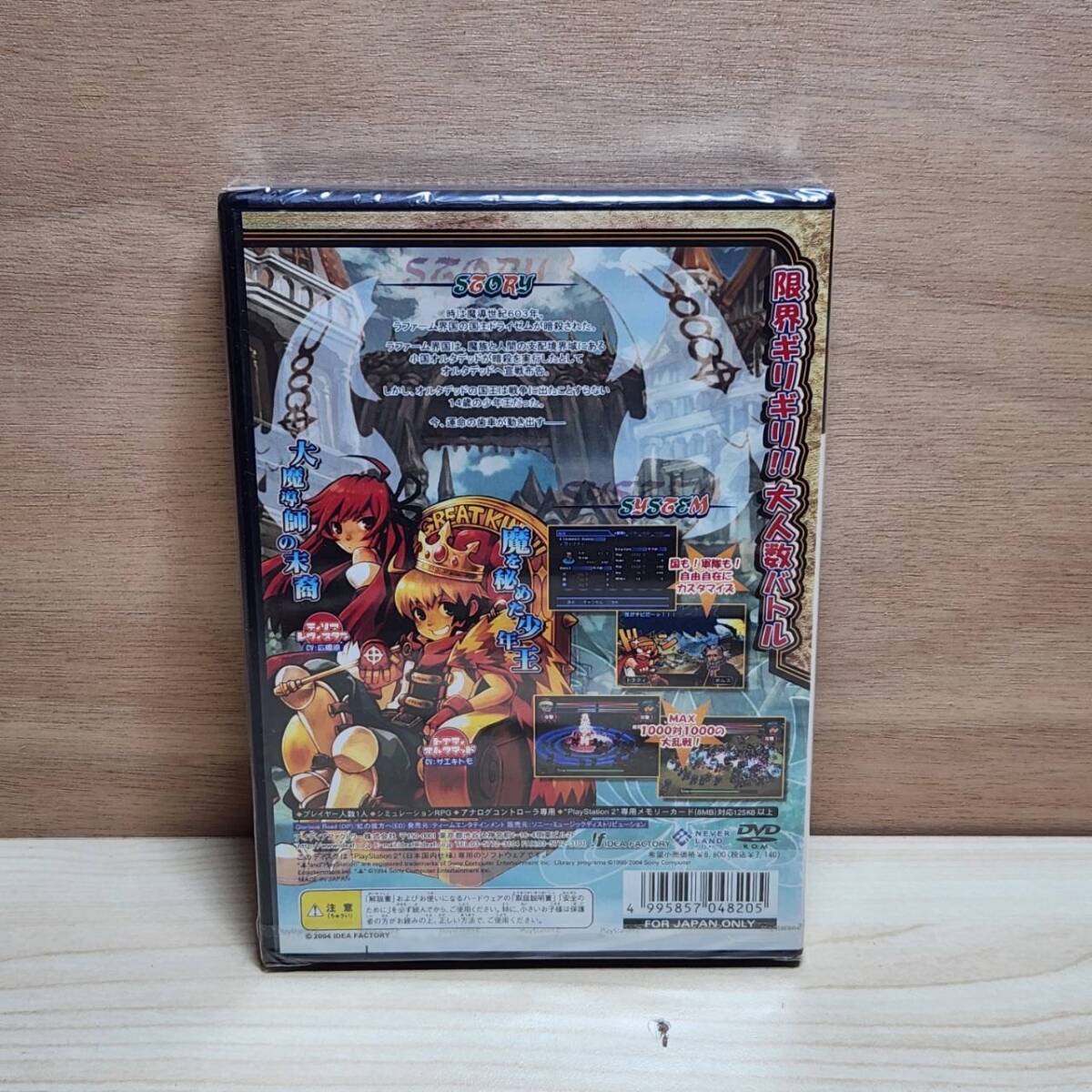 ☆PS2 ソフト SPECTRAFORCE スペクトラルフォース ラジカルエレメンツ PlayStation2 ゲーム(中古品/現状品/保管品)☆_画像2