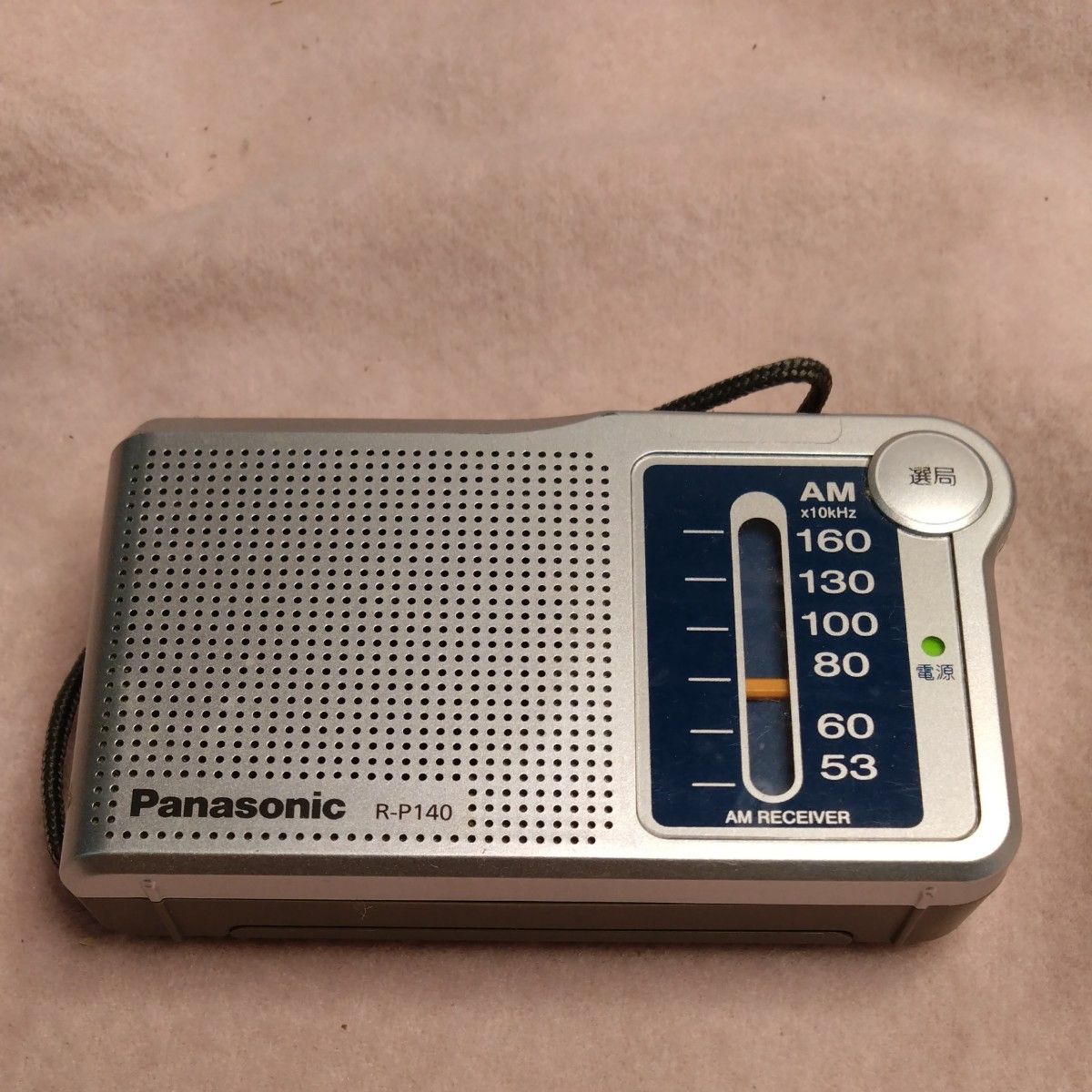 MK9788 Panasonic R-P140 AMコンパクトトランジスタラジオ
