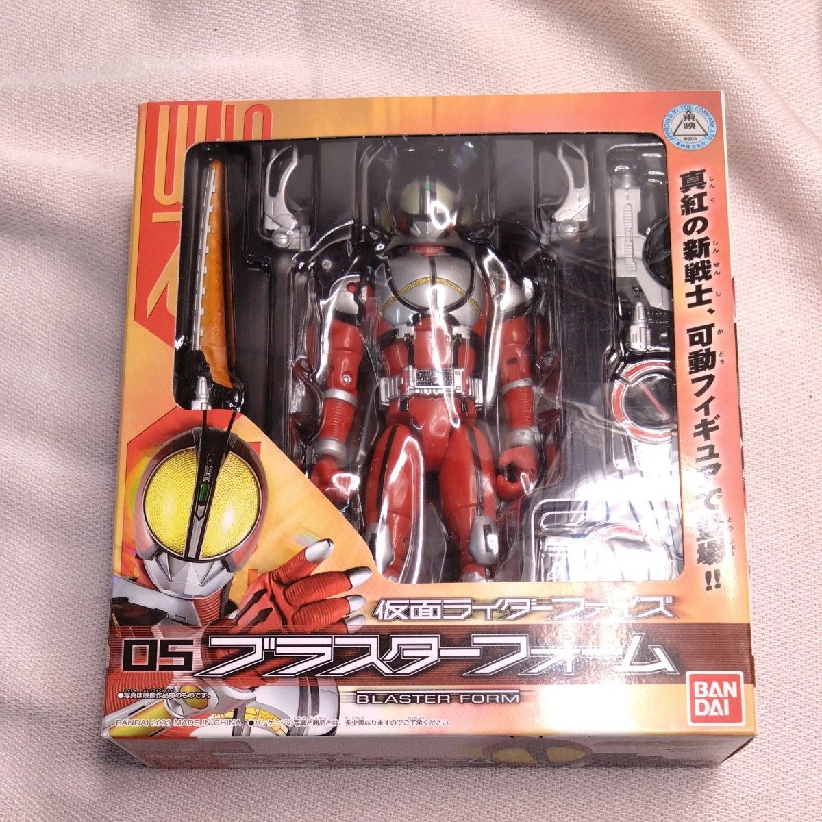 新品即決 スーパーライダーヒーローシリーズ 05 仮面ライダー 新品即決 スーパーライダーヒーローシリーズ 05 仮面ライダー