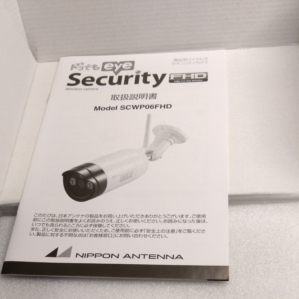 日本アンテナ ワイヤレスセキュリティカメラ タッチパネル 日本アンテナ ワイヤレスセキュリティカメラ タッチパネル