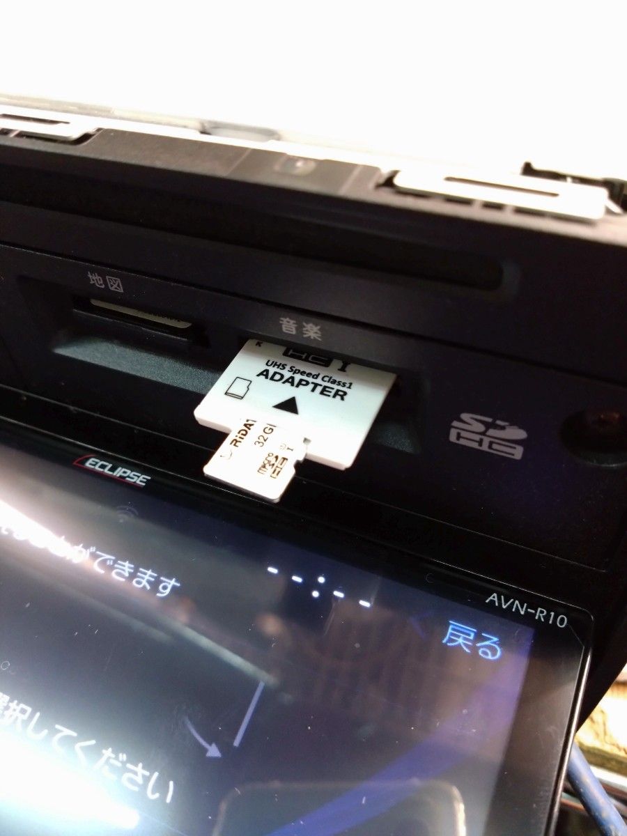 イクリプス  2020年　メモリーナビ AVN-R10 DVD/CD/Bluetooth/TV/USB/ SD 地図データ　