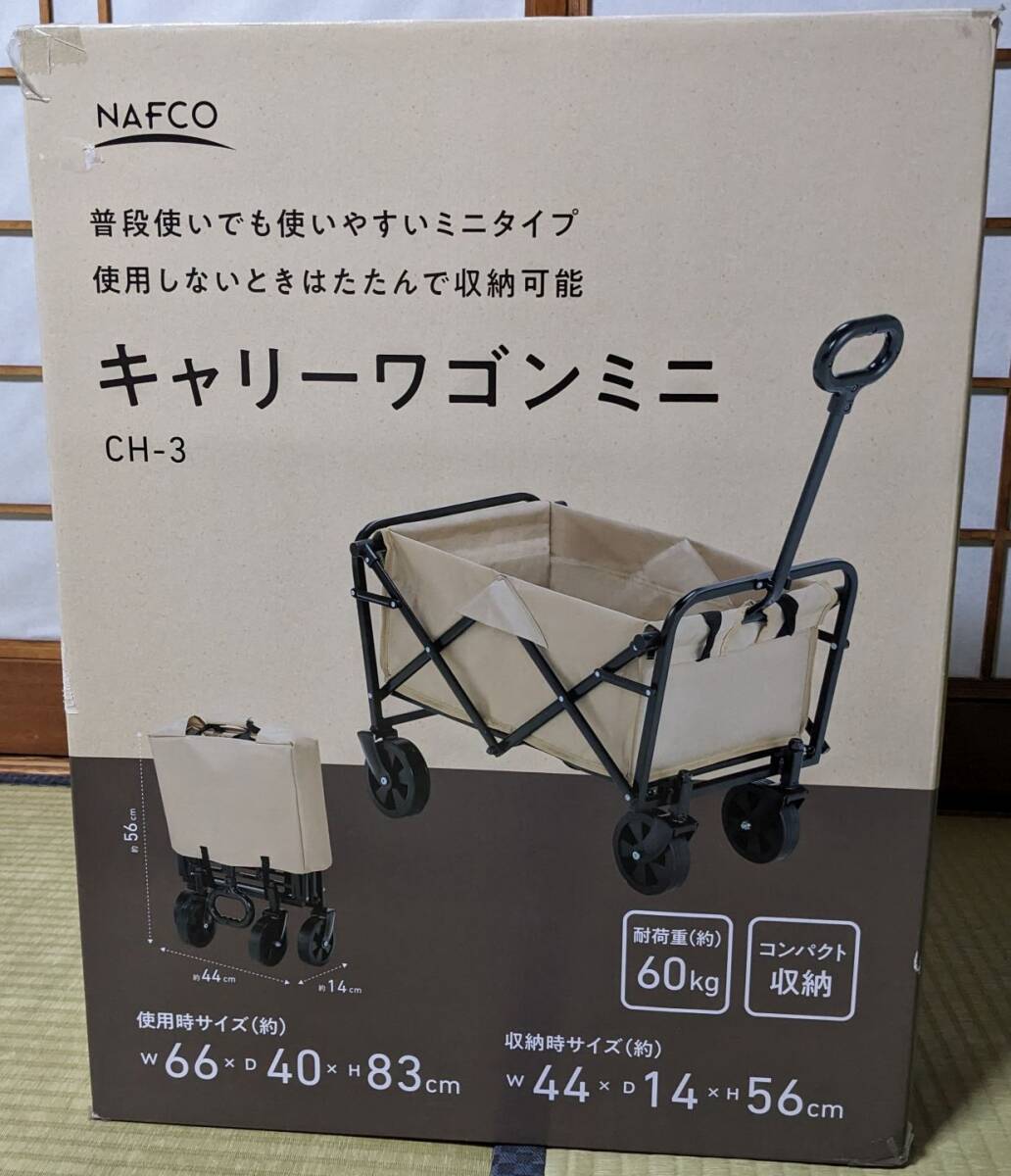 *nafko carry wagon Mini CH-3