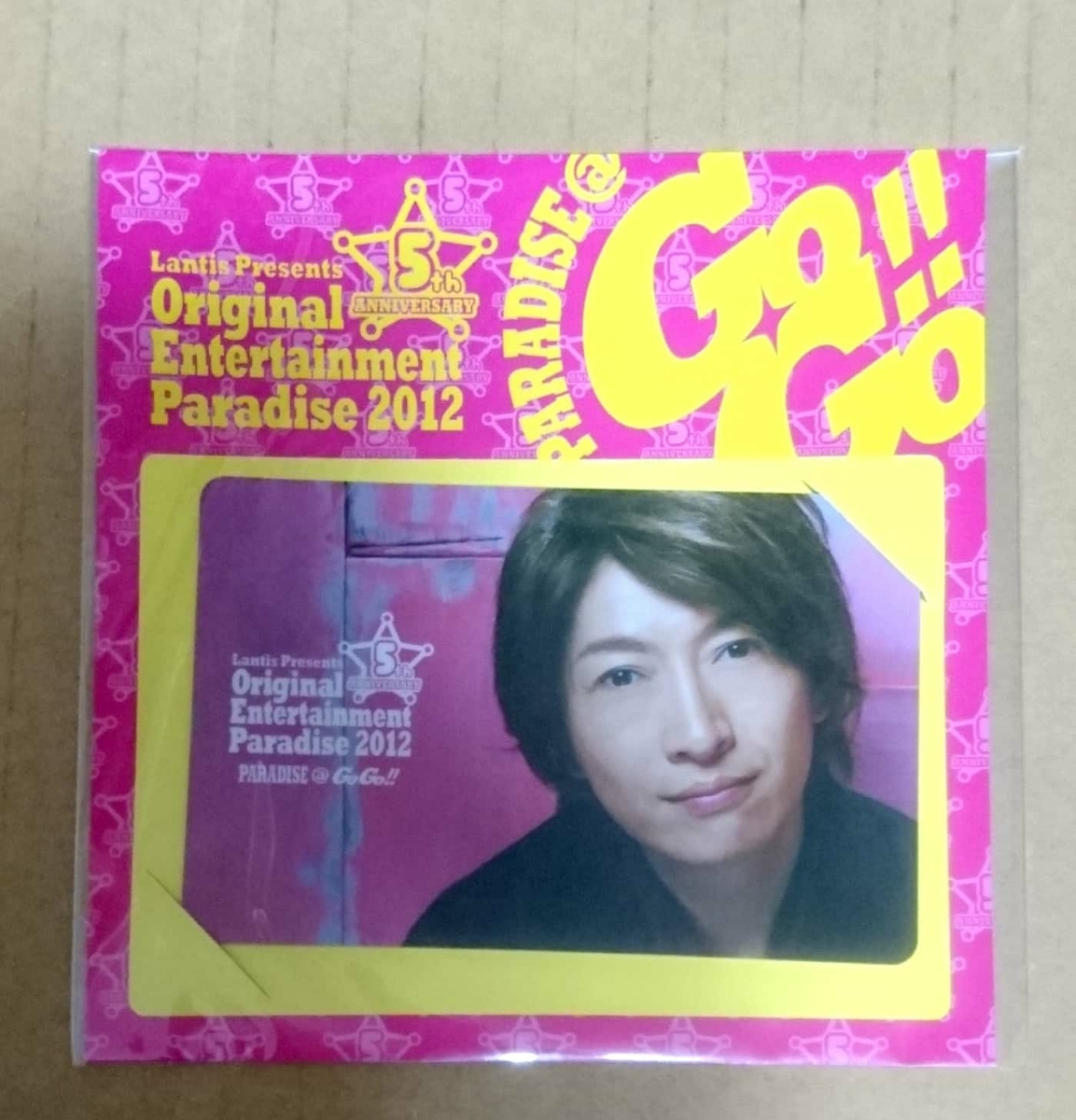 ヤフオク グッズ先行販売特典 おれパラ12 小野大輔 メッ ヤフオク グッズ先行販売特典 おれパラ12 小野大輔 メッ