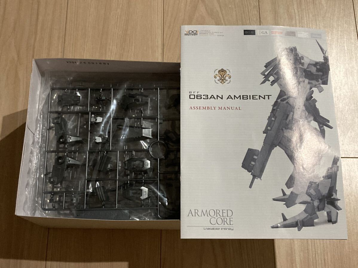 コトブキヤ アーマードコア ARMORED CORE V.I 1/72 アンビエント コトブキヤ アーマードコア ARMORED CORE V.I 1/72 アンビエント
